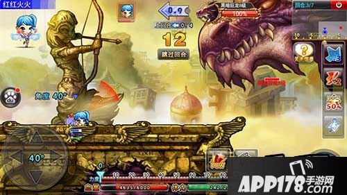 世界BOSS是弹弹全民的对抗战