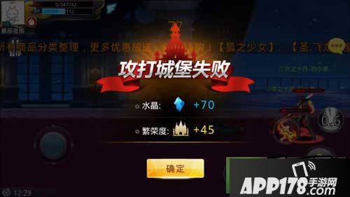 天天炫斗游戏截图