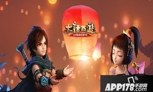 大话西游海报