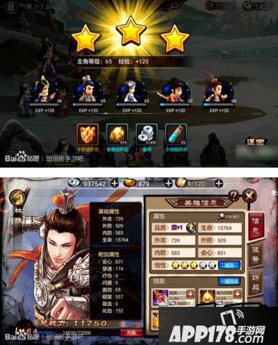 琅琊榜手游滑族之心平民玩家通关方法分享