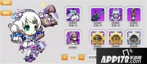 崩坏学园2游戏截图