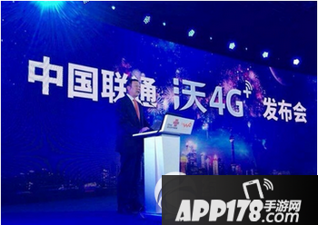 中国联通沃4g+下载速度多快 1分钟下载完2GB高清电影