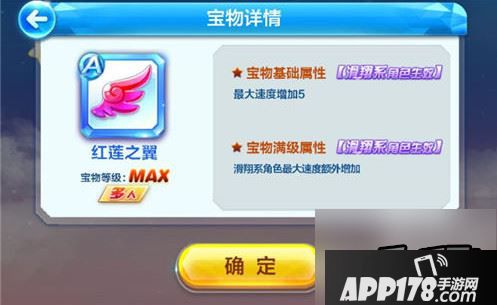 天天酷跑游戏截图