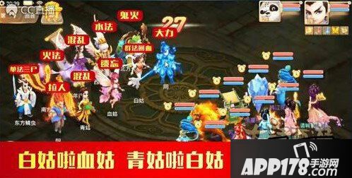 大话西游游戏截图