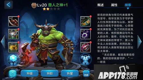 全民超神兽人之神当今版本最为变态的肉盾英雄