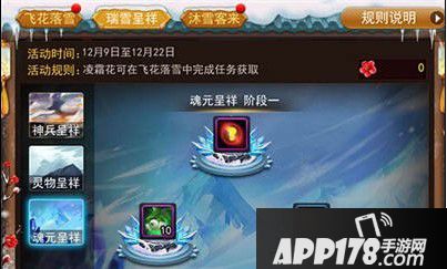 乱斗西游游戏截图