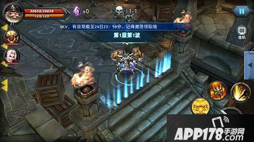 联盟传说超神之路