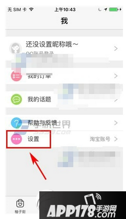 百度钱包怎么指纹支付 百度钱包指纹支付设置图文教程