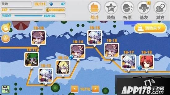 崩坏学园2游戏截图