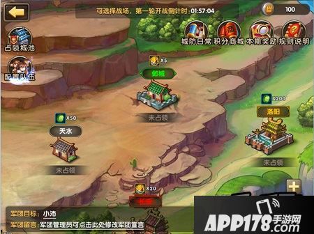 战鼓擂 战旗飘 报名开启了！