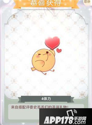 奇迹暖暖圣诞活动