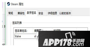 steam玩dota2出现steam client not found怎么解决1