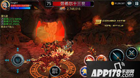  时空之刃圣诞活动