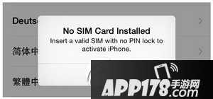iphone7plus激活教程 苹果iphone7plus激活方法介绍3