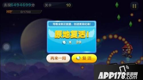 天天酷跑游戏截图