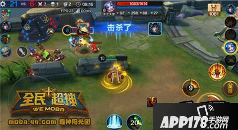 全民超神新英雄双子座星皇5V5团战取胜要点
