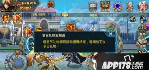 时空猎人游戏截图