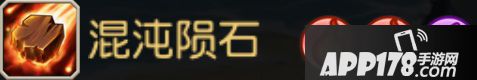 刀塔传奇卡尔11杀平民阵容及卡尔技能选择
