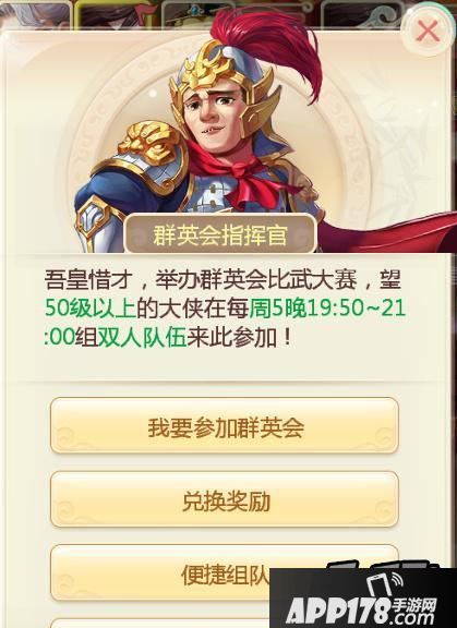 大话西游游戏截图