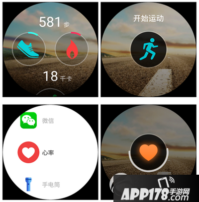 华为watch国行版和moto360二代对比评测6