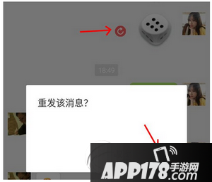 微信猜拳怎么作弊 微信猜拳必胜法则4