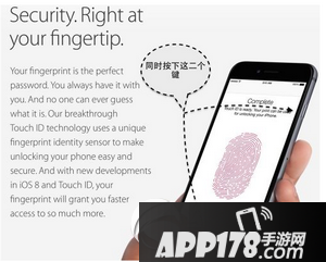 iphone6plus怎么截图 iphone6plus截屏图文教程1
