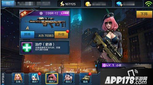 全民突击新佣兵尝试组合