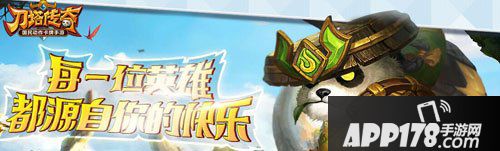 刀塔传奇累计充值送魔像