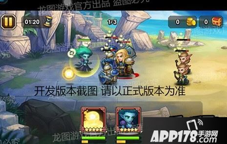 精灵碎片