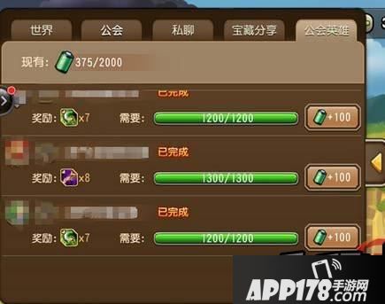 刀塔传奇公会机器人如何收集装备详解