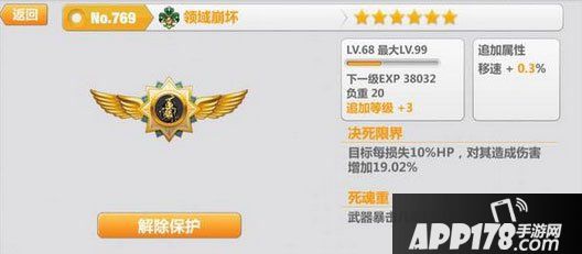 崩坏学园2神级徽章伤害计算方法分享