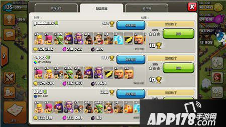 部落冲突哥布林高本farm打法