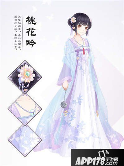 暖暖环游世界桃花吟套装