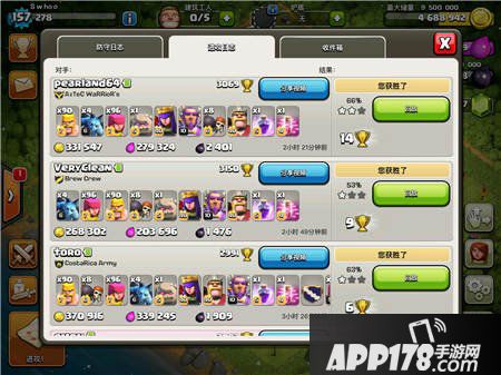 部落冲突11本打钱