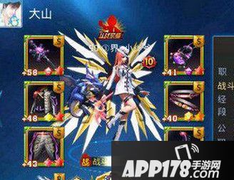 天天炫斗第一支A级翅膀冰蓝星云之翼介绍