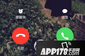 iphone6s plus怎么拒接电话 iphone6s plus拒接来电教程