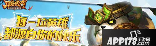 刀塔传奇2016年1月魂匣英雄