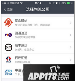 手机支付宝怎么寄快递 手机支付宝寄快递方法流程