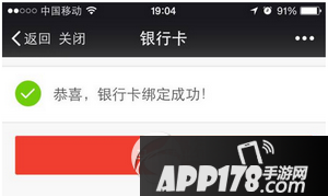慧驾理财10000元体验金是什么 慧驾理财app体验金领取教程2