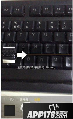 iphone6s全景模式方向怎么改变 苹果6s全景模式方向改变方法2