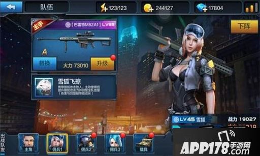 全民突击雪狐和艾薇儿哪个厉害