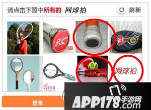 一票难求 12306验证码已经打败全国99%的用户8