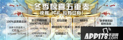 虚荣双旦节活动