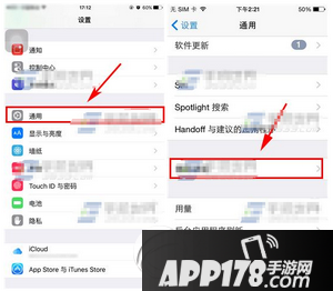 iphone6s plus蓝牙声音很小 苹果6s plus蓝牙声音小解决方法1
