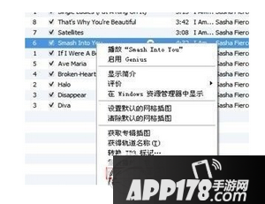 iphone7plus怎么设置自定义铃声 iphone7plus铃声设置教程4