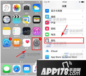 iphone6s怎么关闭常去地点 iphone6s关闭常去地点教程1