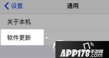 iphone6s怎么分享照片去微信 苹果6s照片分享微信朋友圈教程1