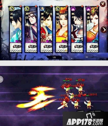 火队阵容爆炸输出介绍