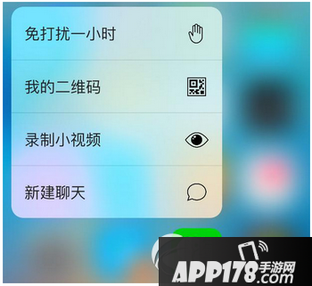 微信下拉没有小视频了是怎么回事 微信下拉没有小视频解决方法1