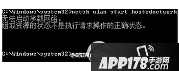 win10笔记本开启wifi提示无法启动承载网络怎么办